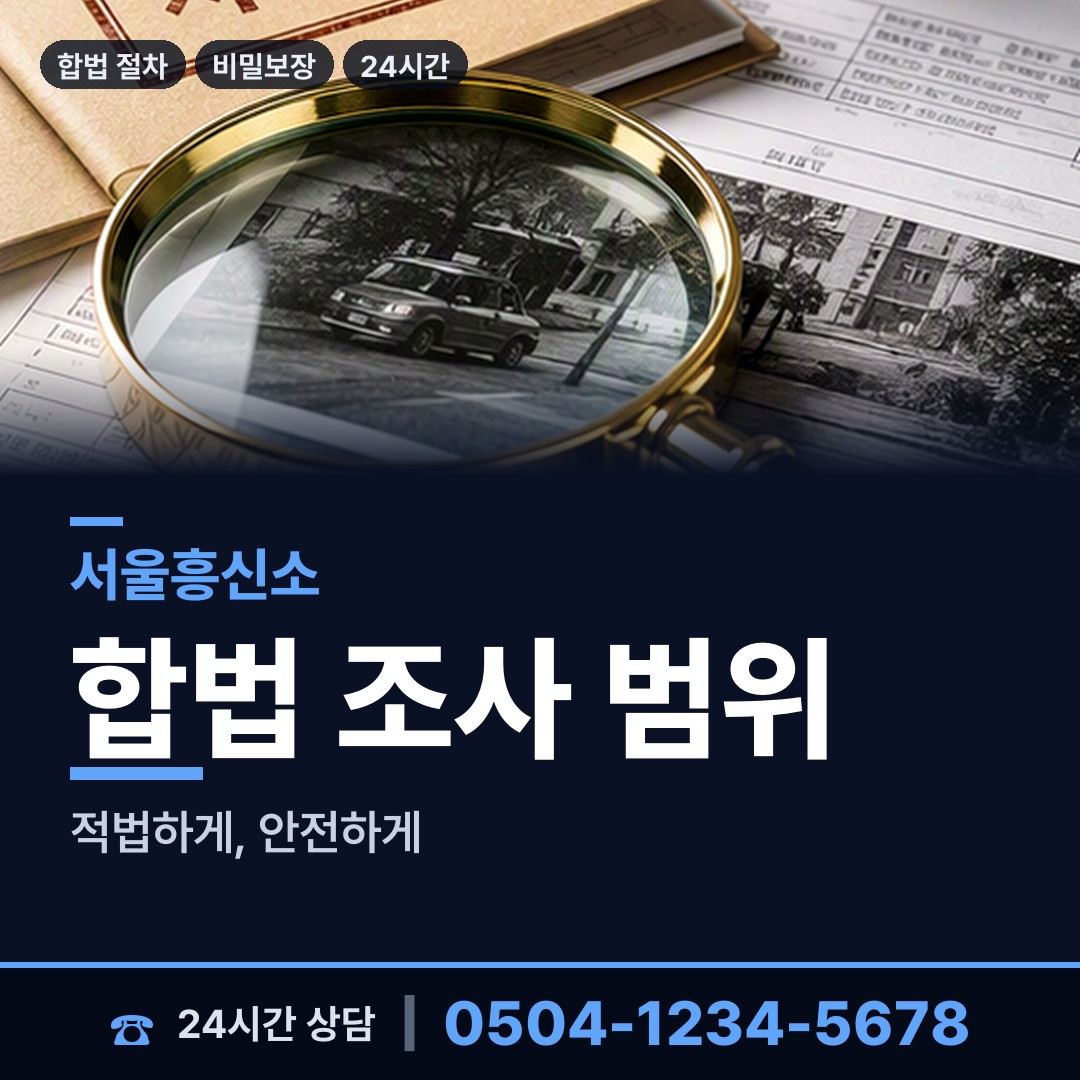 서울 오륜동 입양가족찾기 상담 안내
