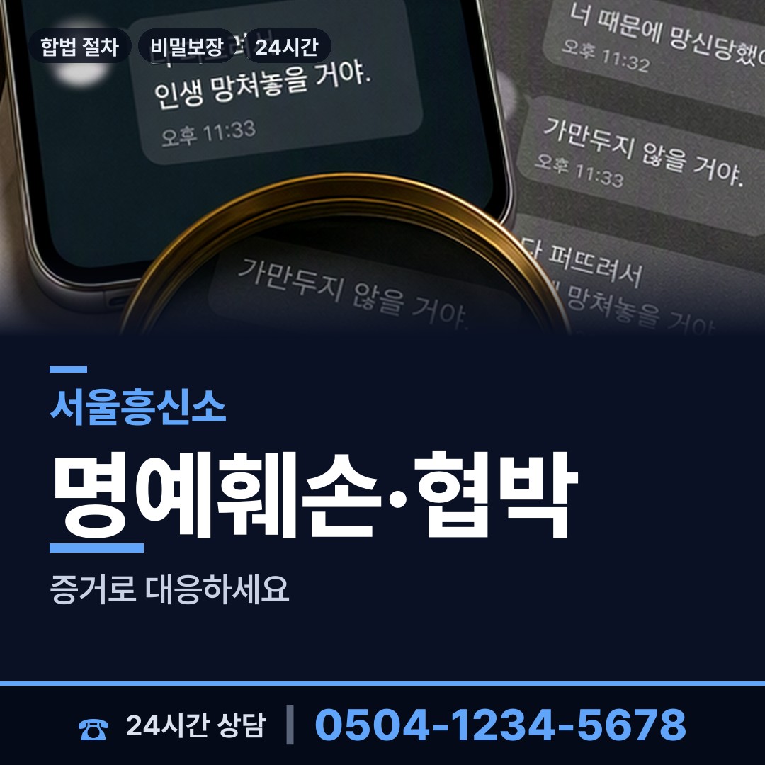 서울 오륜동 생부찾기 상담 안내